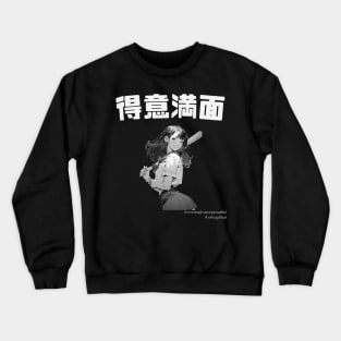 Japanese Kanji Art "Proudful" Schoolgirl with Baseball Bat Crewneck Sweatshirt